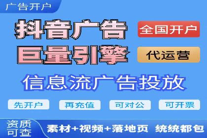 百度竞价广告投放案例：关键词策略与效果分析