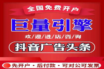 推广开户效果评估案例研究